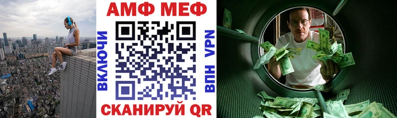 omg как войти  Касли  АМФЕТАМИН Розовый  как найти  