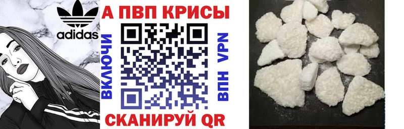 Alpha PVP крисы CK  Касли 