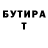 КЕТАМИН VHQ Mr. Mairok