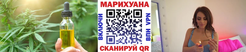 Cannafood конопля  ссылка на мегу ССЫЛКА  Касли 