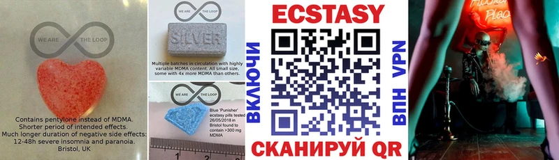 закладка  Касли  hydra ONION  Экстази диски 