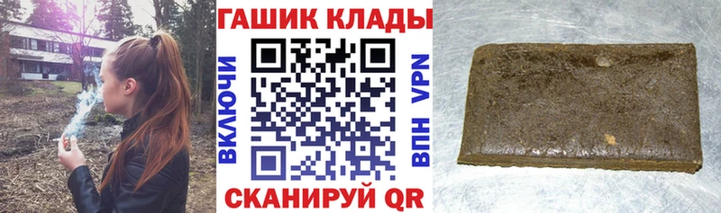 hydra tor  Касли  маркетплейс Telegram  ГАШ гарик 