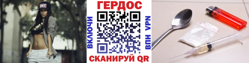 omg как зайти  как найти   Касли  ГЕРОИН VHQ 