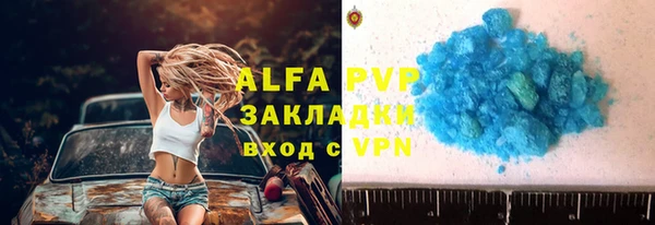 a pvp Бронницы