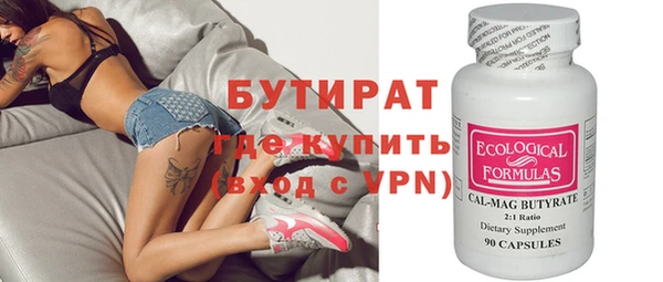 тгк Бугульма