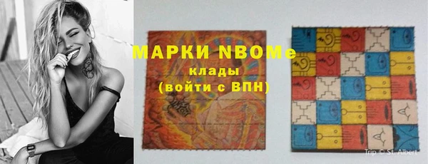 мяу мяу кристалл Богданович