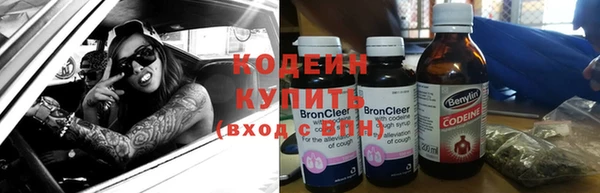 тгк Бугульма