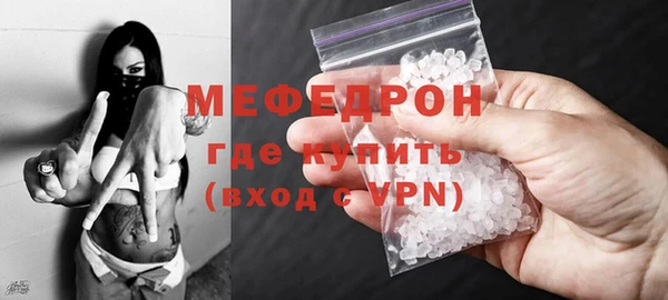 тгк Бугульма