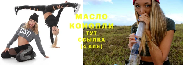 соль курить ск Богородск