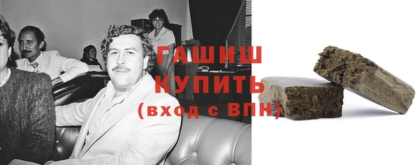 тгк Бугульма
