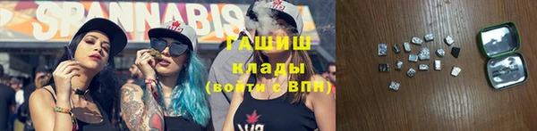 тгк Бугульма