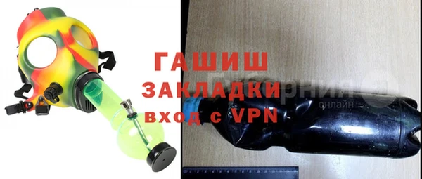 тгк Бугульма