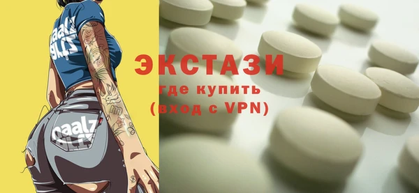 соль курить ск Богородск