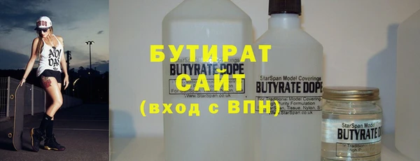 тгк Бугульма