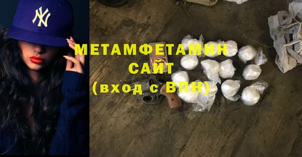 марки nbome Бородино