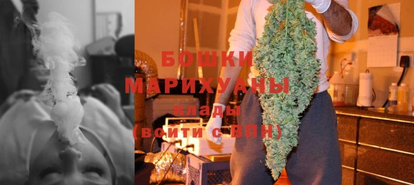 тгк Бугульма