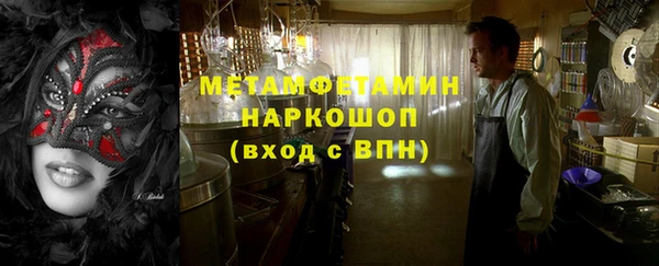 соль курить ск Богородск