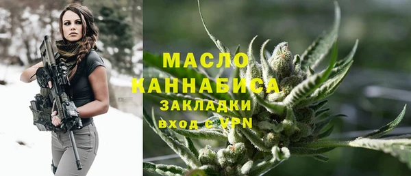 марки nbome Бородино