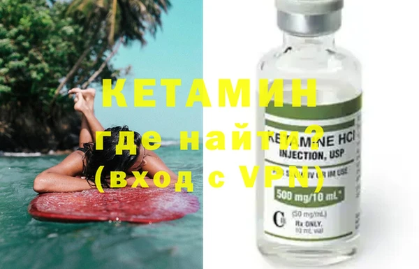 марки nbome Бородино