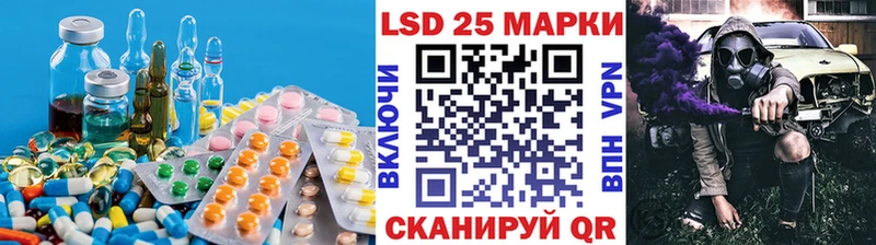 LSD-25 экстази кислота  что такое наркотик  Касли 