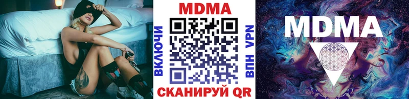 OMG сайт  купить наркотики цена  Касли  МДМА молли 