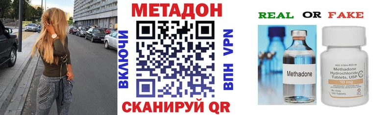 Метадон белоснежный  купить наркоту  Касли 
