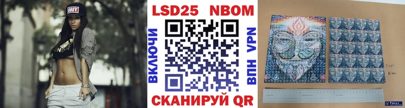 Марки N-bome 1,5мг  Касли 